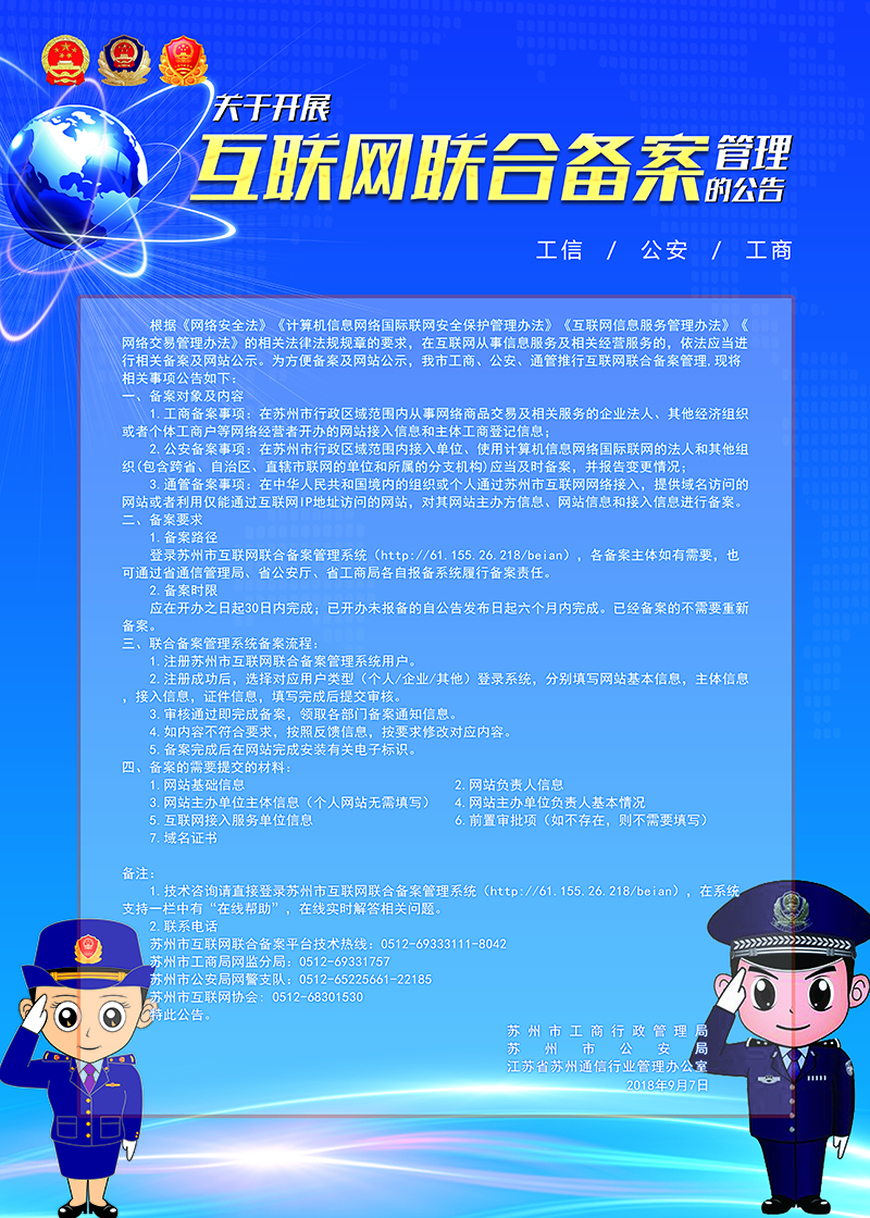 &#38134;&#27827;&#28216;&#25103;&#24179;&#21488;&#97;&#112;&#112;&#40;&#23448;&#26041;&#32593;&#31449;&#41;&#32;&#45;&#32;&#65;&#80;&#80;&#19979;&#36733;&#73;&#79;&#83;&#47;&#23433;&#21331;&#47;&#20840;&#31449;&#36890;&#29992;&#29256;